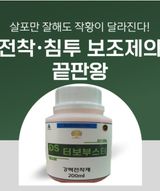 팜모닝 · 게시글 이미지