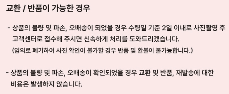 스피드번님의 장터 판매 상품 [시래기 소곱창전골] 첨부 사진