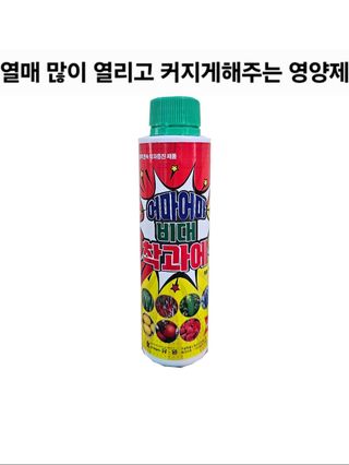 한농농약종묘사님의 작성글 사진