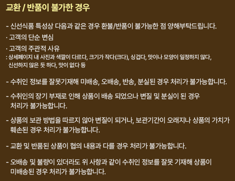 스피드번님의 장터 판매 상품 [두백감자] 첨부 사진