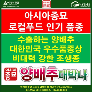 아시아종묘님의 자유주제 · 자유게시판 작성글 사진