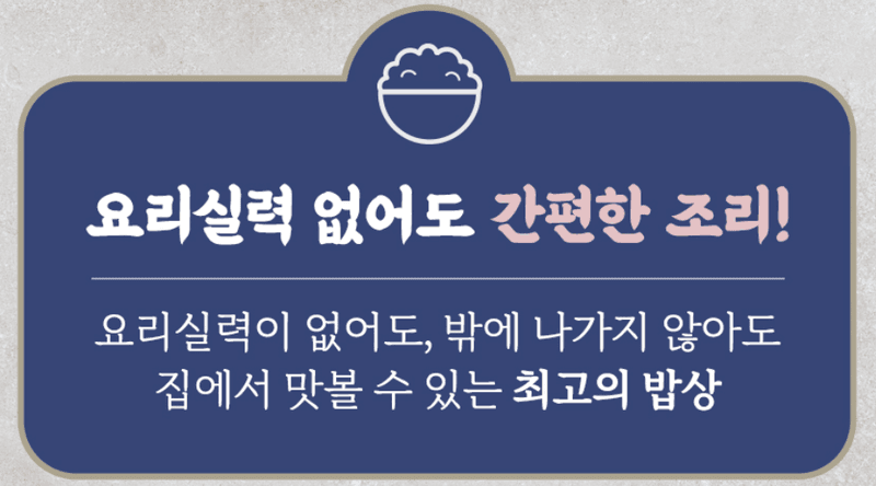 메종루엘님의 장터 판매 상품 [쭈꾸미 연포탕 샤브샤브 ] 첨부 사진