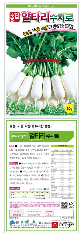 주주씨앗님의 작성글 사진