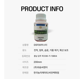 대산농사대장님의 작성글 사진