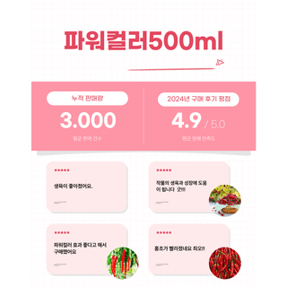 대산농사대장님의 작성글 사진