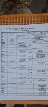 팜모닝 자유주제·자유게시판 게시글 이미지