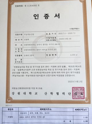 원덕 민병학님의 작성글 사진
