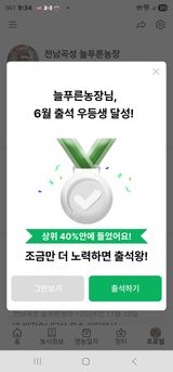 팜모닝 자유주제·자유게시판 게시글 이미지