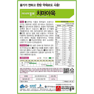 주주씨앗님의 작성글 사진