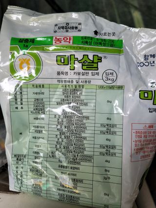 김용민님의 자유주제 · 자유게시판 작성글 사진