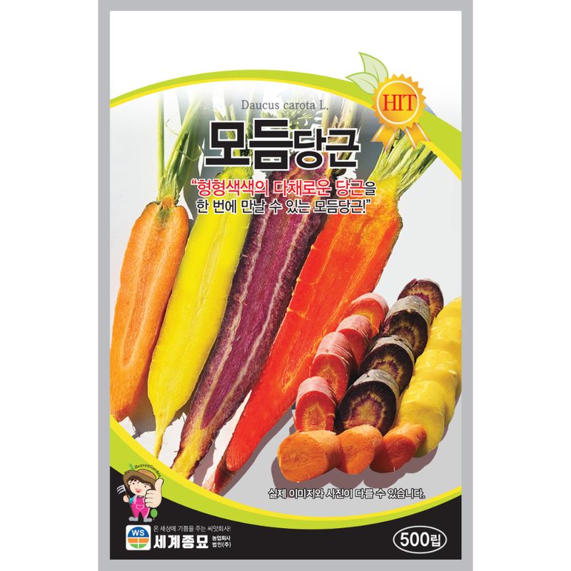 장터 상품 [[세계종묘] 모듬당근 500립 당근씨앗 종자 ] 썸네일