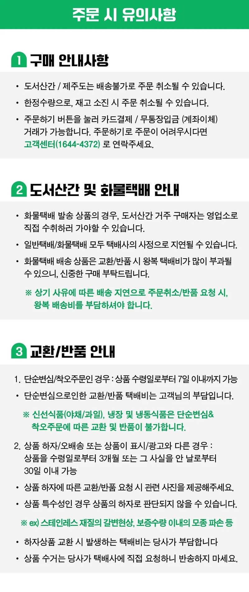 팜모닝 상점님의 장터 판매 상품 [짜구망치 깍기망치] 첨부 사진