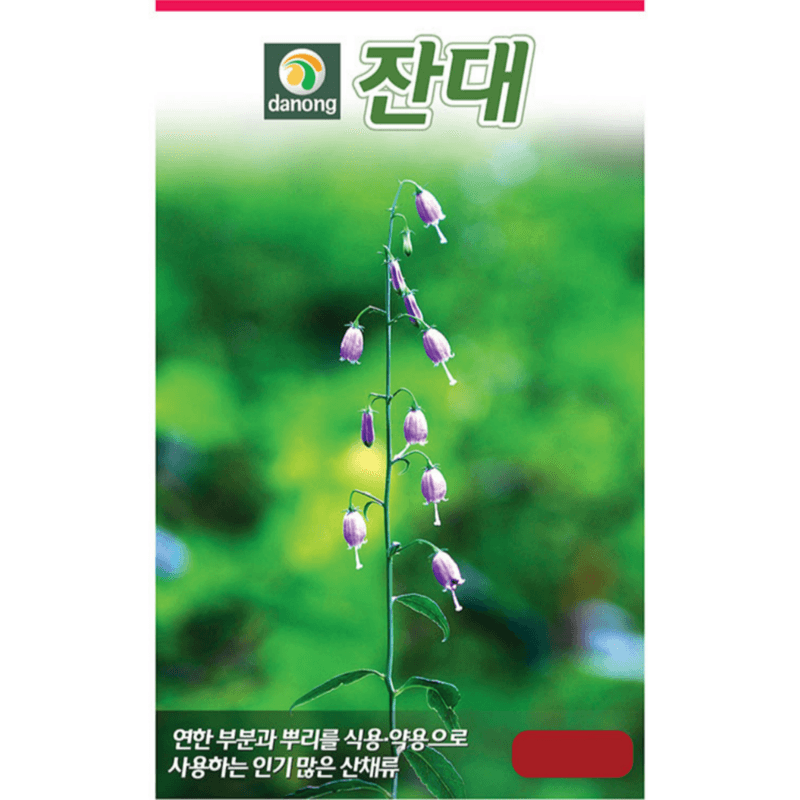 장터 상품 [[다농] 잔대 씨앗 1g ] 썸네일