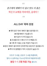 주주씨앗님의 자유주제·자유게시판 작성글 사진
