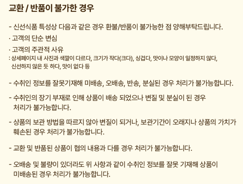 메종루엘님의 장터 판매 상품 [제주 하우스감귤] 첨부 사진
