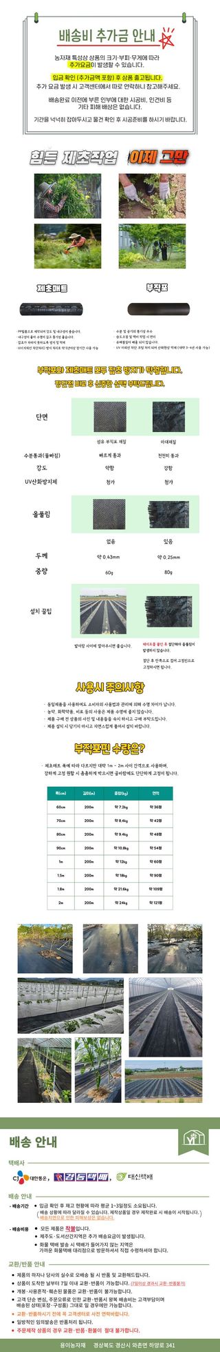 용이농자재님의 작성글 사진