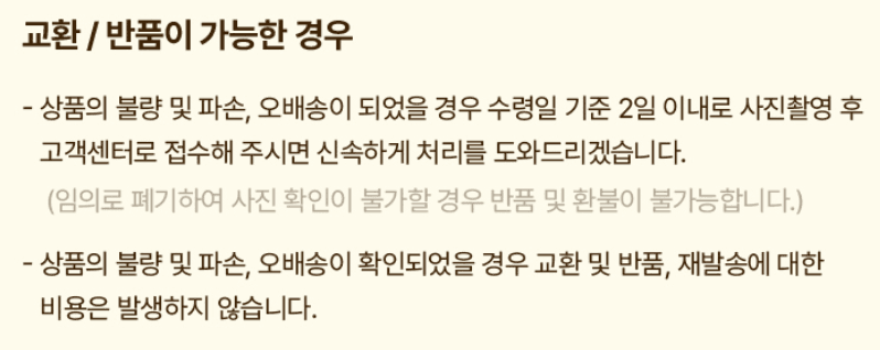 메종루엘님의 장터 판매 상품 [제주 하우스감귤] 첨부 사진