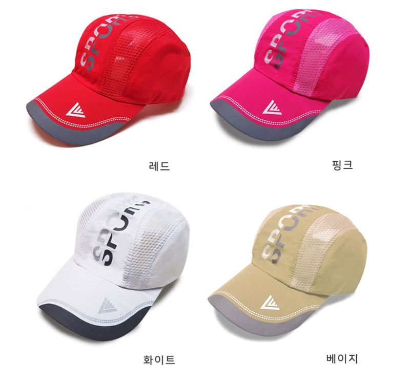 박창민님의 장터 판매 상품 [1+1 [런웨이브] 남여 초경량 스포츠 메쉬캡] 첨부 사진