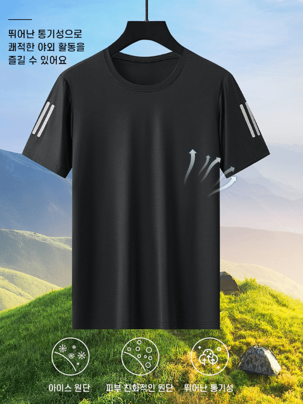 김복자님의 장터 판매 상품 [쿨 아이스 기능성 라운드 남자 반팔티] 첨부 사진