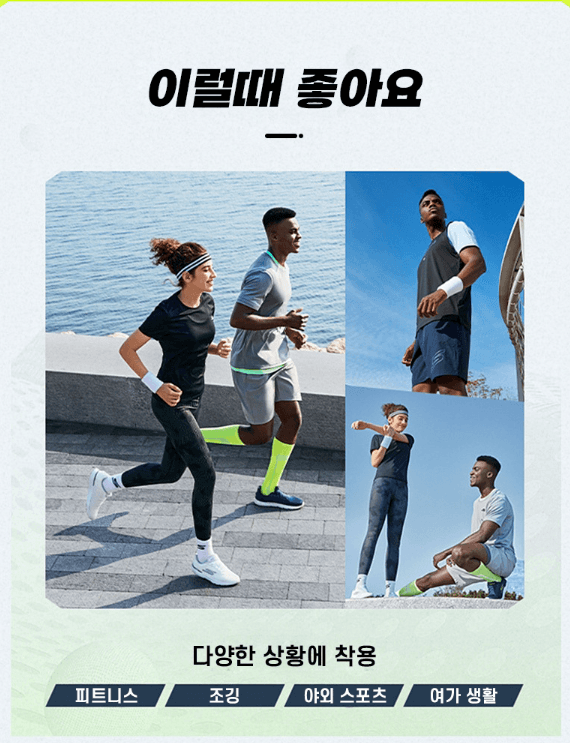 김복자님의 장터 판매 상품 [쿨 아이스 기능성 라운드 남자 반팔티] 첨부 사진