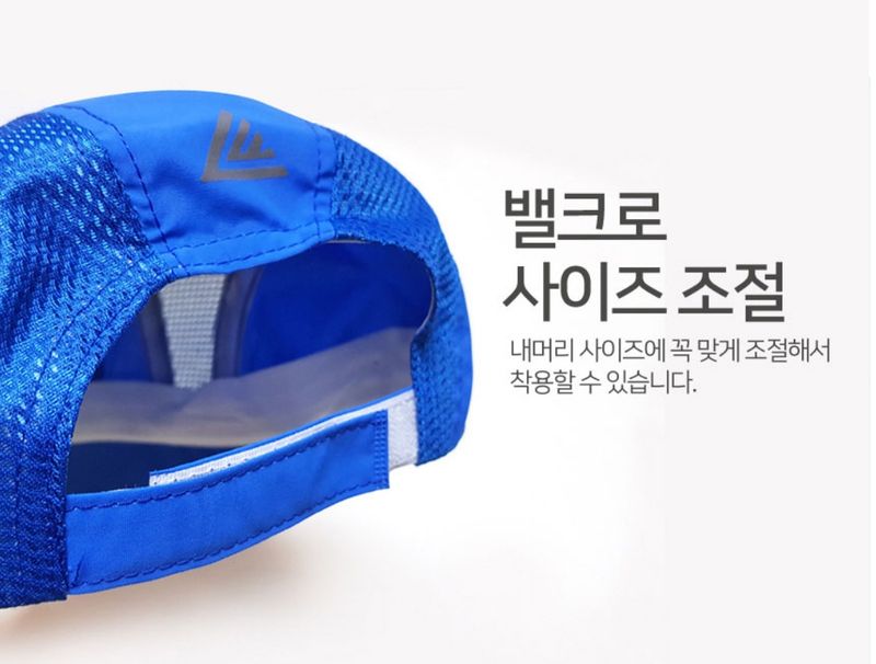 박창민님의 장터 판매 상품 [1+1 [런웨이브] 남여 초경량 스포츠 메쉬캡] 첨부 사진