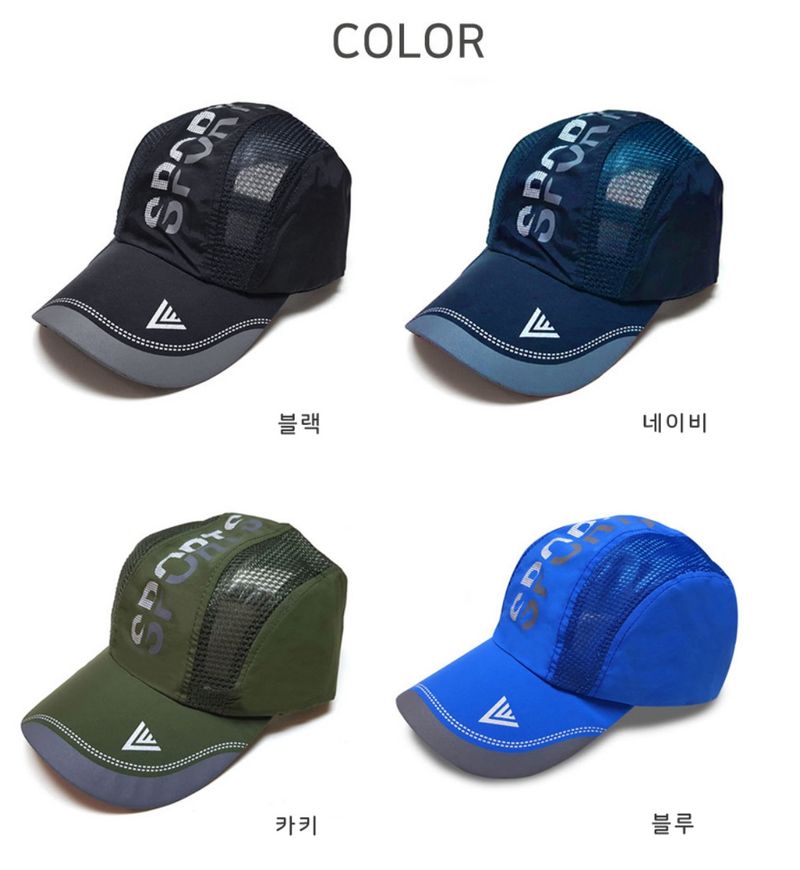 박창민님의 장터 판매 상품 [1+1 [런웨이브] 남여 초경량 스포츠 메쉬캡] 첨부 사진