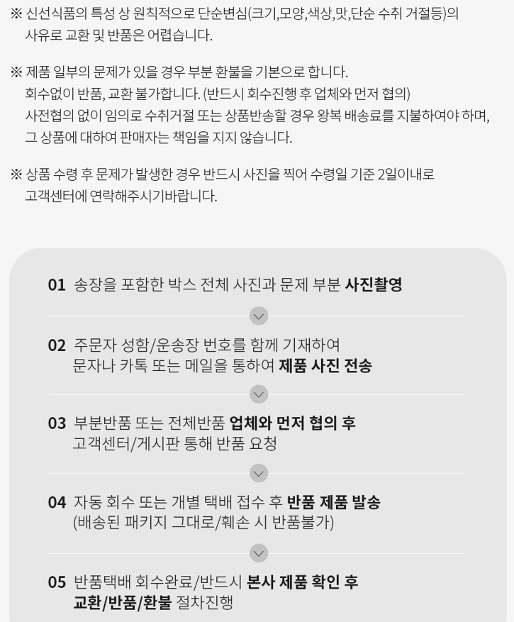 스피드번님의 장터 판매 상품 [여름 햇사과 썸머킹] 첨부 사진