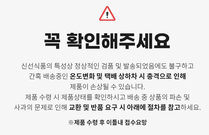 스피드번님의 장터 판매 상품 [여름 햇사과 썸머킹] 첨부 사진