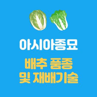 아시아종묘님의 자유주제 · 자유게시판 작성글 사진