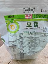 팜모닝 자유주제·자유게시판 게시글 이미지