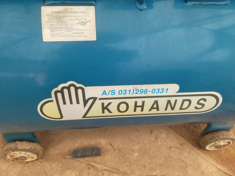 장터 상품 [10력 코핸즈콤푸레샤] 썸네일