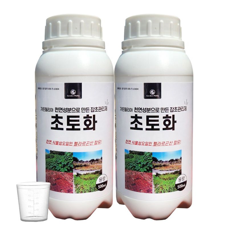장터 상품 [천연성분 잡초관리제 초토화500ml 2병 펠라르곤산 함유 잡초에만 사용] 썸네일