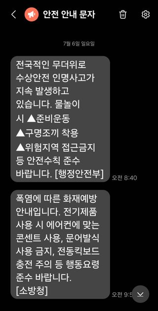 알 수 없음님의 자유주제 · 자유게시판 작성글 사진