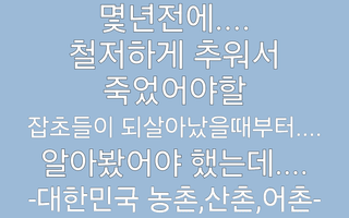 알 수 없음님의 자유주제 · 자유게시판 작성글 사진