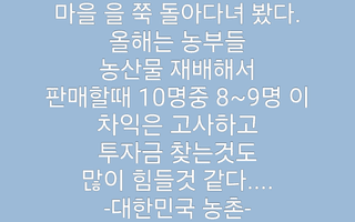 알 수 없음님의 자유주제 · 자유게시판 작성글 사진