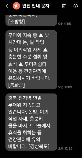 알 수 없음님의 자유주제 · 자유게시판 작성글 사진