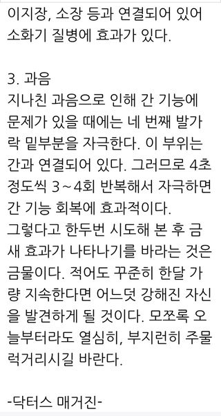 (팽나무*공주)님의 자유주제 · 자유게시판 작성글 사진