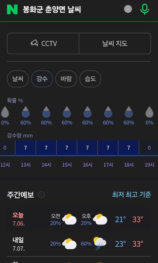 알 수 없음님의 자유주제 · 자유게시판 작성글 사진