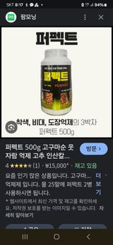 팜모닝 농사, 무엇이든 물어보세요!·참여글 게시글 이미지