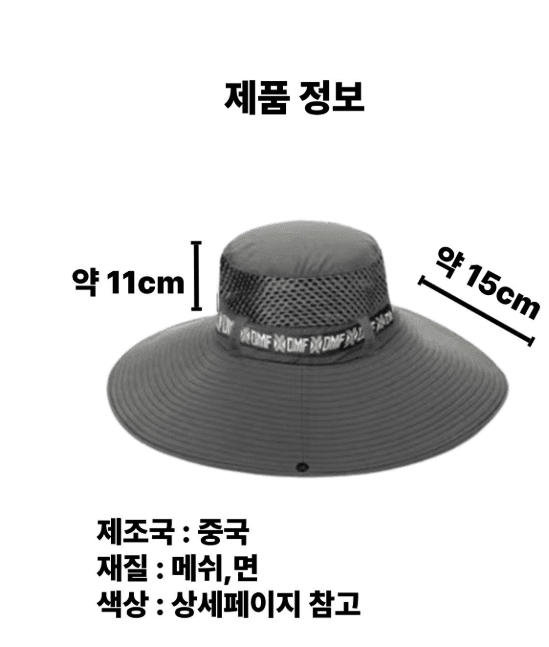 김복자님의 장터 판매 상품 [창넓은모자 썬캡 자외선차단 농사모자] 첨부 사진
