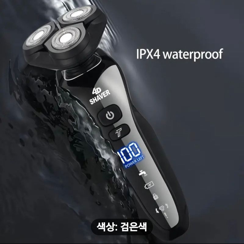 감21092님의 장터 판매 상품 [전기면도기 (새상품)] 첨부 사진