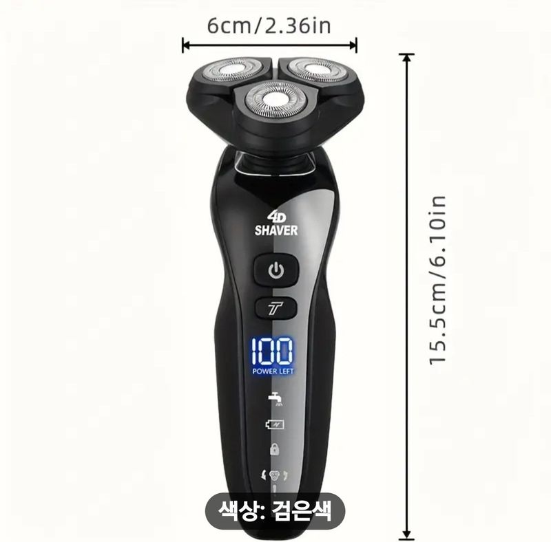 감21092님의 장터 판매 상품 [전기면도기 (새상품)] 첨부 사진