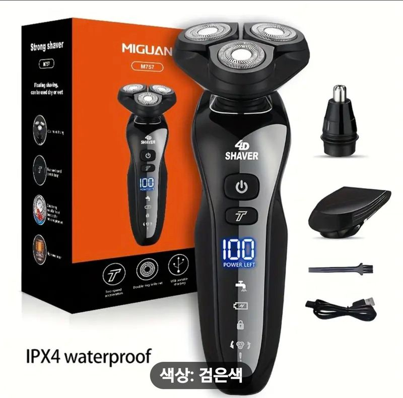 장터 상품 [전기면도기 (새상품)] 썸네일