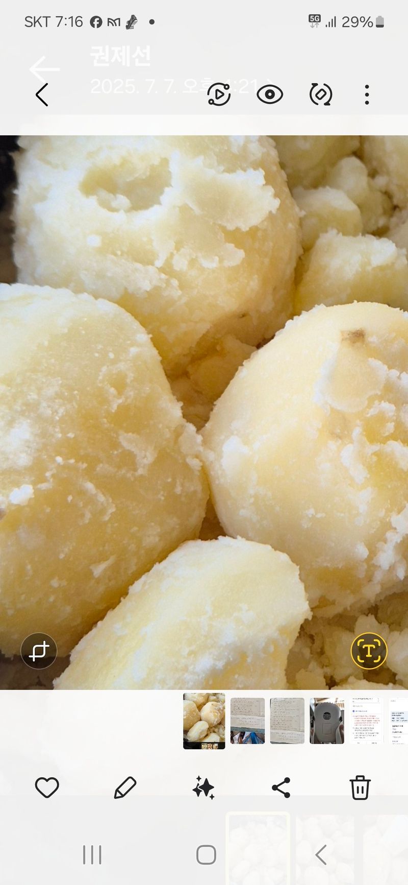 권여사님의 장터 판매 상품 [감자 두백이] 첨부 사진