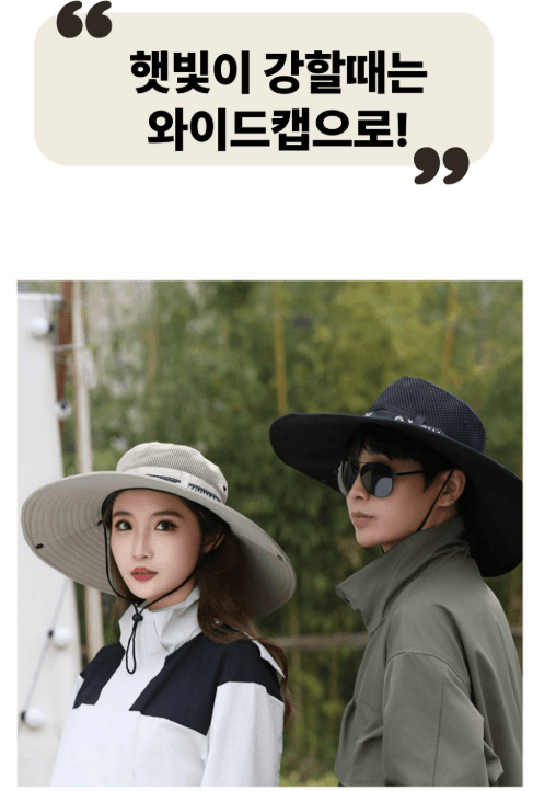 김복자님의 장터 판매 상품 [창넓은모자 썬캡 자외선차단 농사모자] 첨부 사진