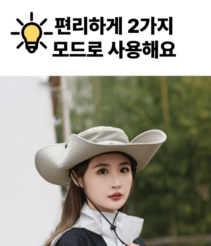 김복자님의 장터 판매 상품 [창넓은모자 썬캡 자외선차단 농사모자] 첨부 사진