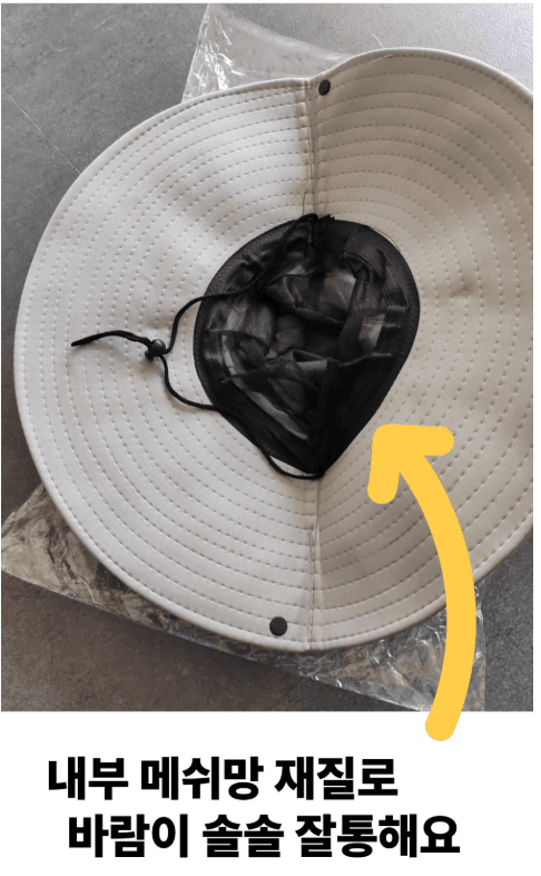 김복자님의 장터 판매 상품 [창넓은모자 썬캡 자외선차단 농사모자] 첨부 사진