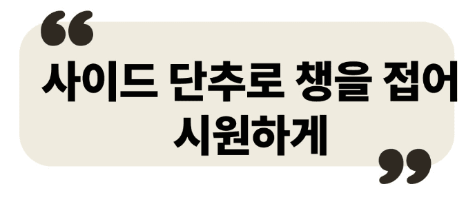 김복자님의 장터 판매 상품 [창넓은모자 썬캡 자외선차단 농사모자] 첨부 사진