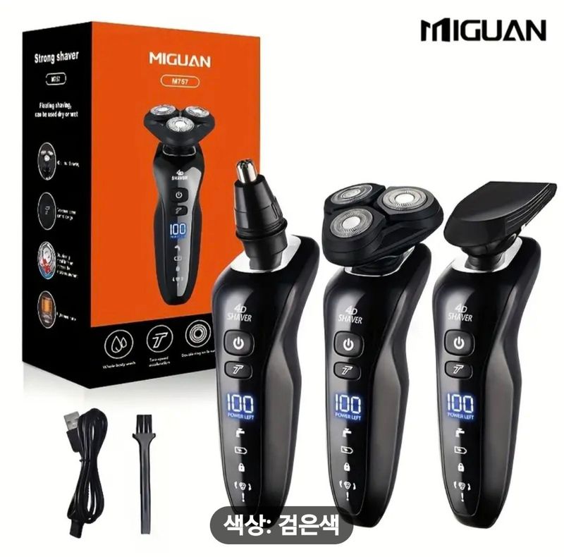 감21092님의 장터 판매 상품 [전기면도기 (새상품)] 첨부 사진