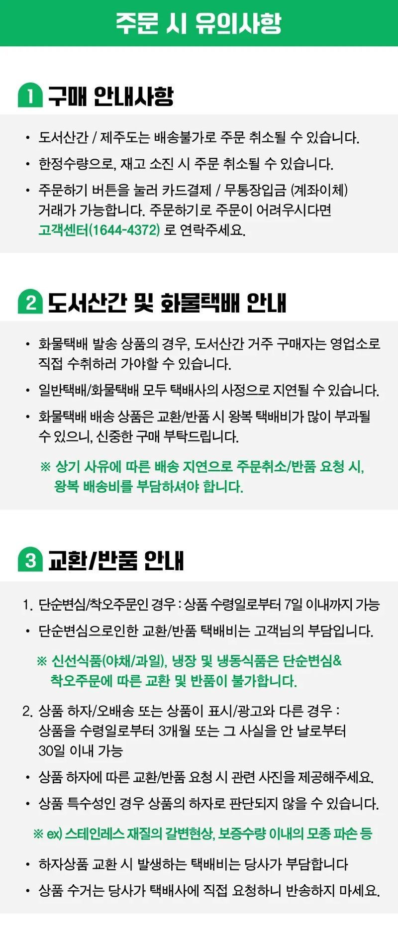 팜모닝 상점님의 장터 판매 상품 [국산 작업벨트 공구벨트] 첨부 사진